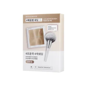 Mix Blurring Volume Shading Fillimilli Brush Set (2 Colours)