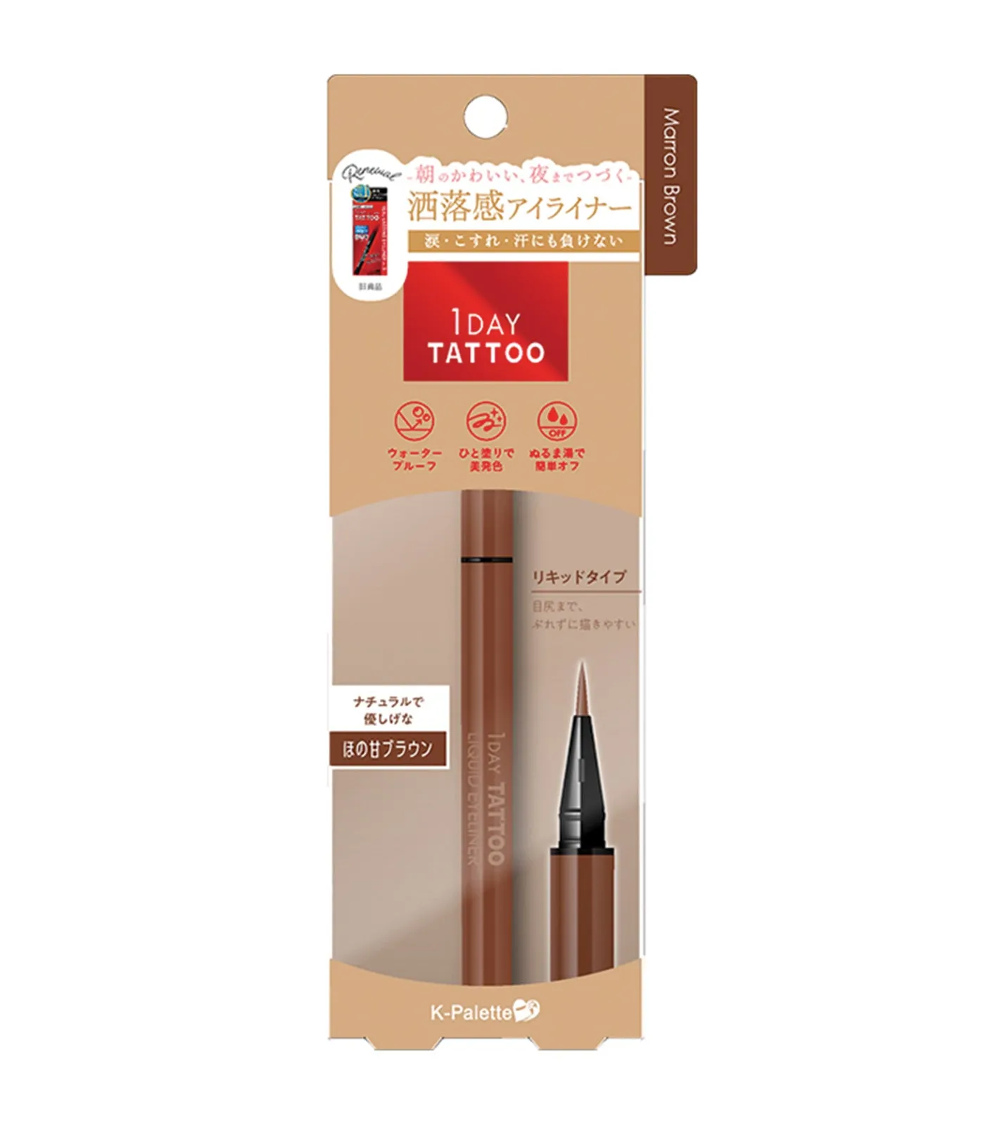 NEW 1Day Tattoo Liquid Eyeliner