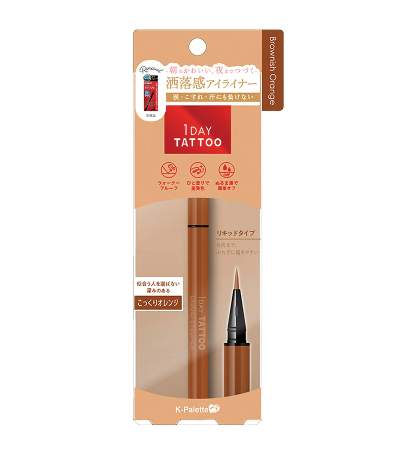 NEW 1Day Tattoo Liquid Eyeliner