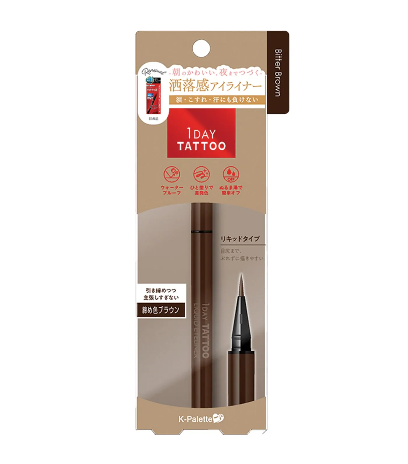 NEW 1Day Tattoo Liquid Eyeliner